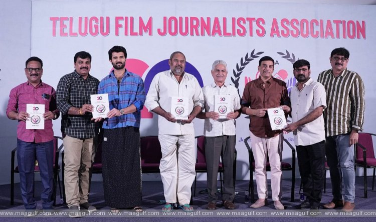 9 రెండు దశాబ్దాలు పూర్తి చేసుకున్న \'తెలుగు ఫిల్మ్ జర్నలిస్ట్ అసోసియేషన్\' (TFJA)