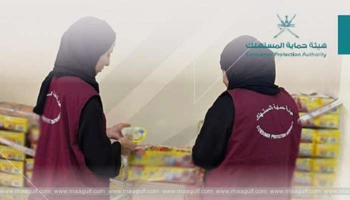 cpa-seizes-over-3000-childrens-sweets-in-al-dakhiliyah
