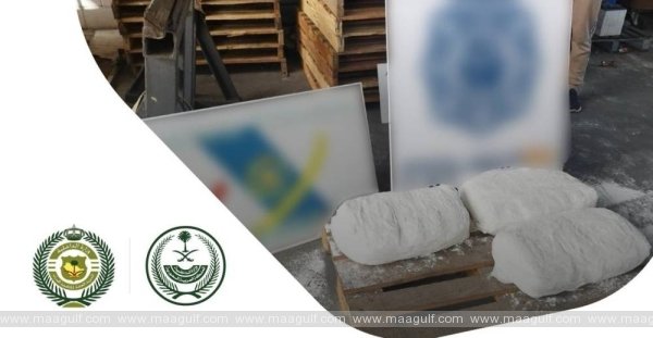 Saudi-Drug-enforcement-contributes-to-thwarting-47-kilograms-of-cocaine-smuggling-in-Spain