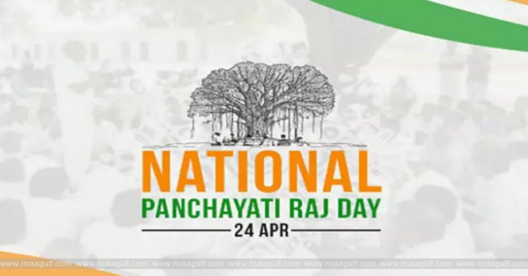 14 జాతీయ పంచాయతీ రాజ్ దినోత్సవం