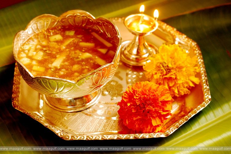 14 ఉగాది విశిష్టత