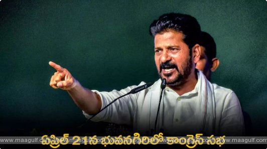 ఏప్రిల్ 21న భువనగిరిలో కాంగ్రెస్ సభ