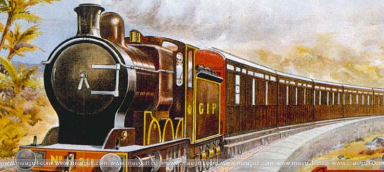 14 భారతీయ రైలు రవాణా దినోత్సవం