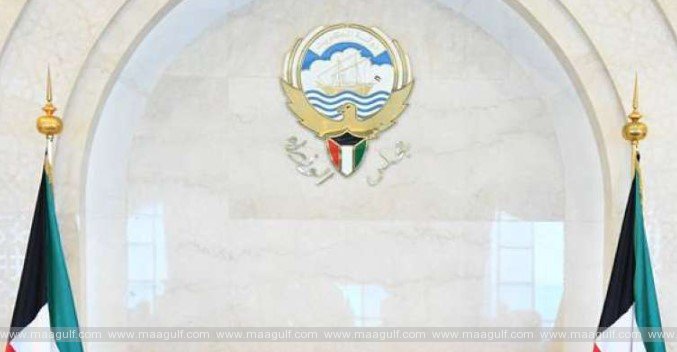 ఏప్రిల్ 4న కువైట్ లో ప్రభుత్వ సెలవు
