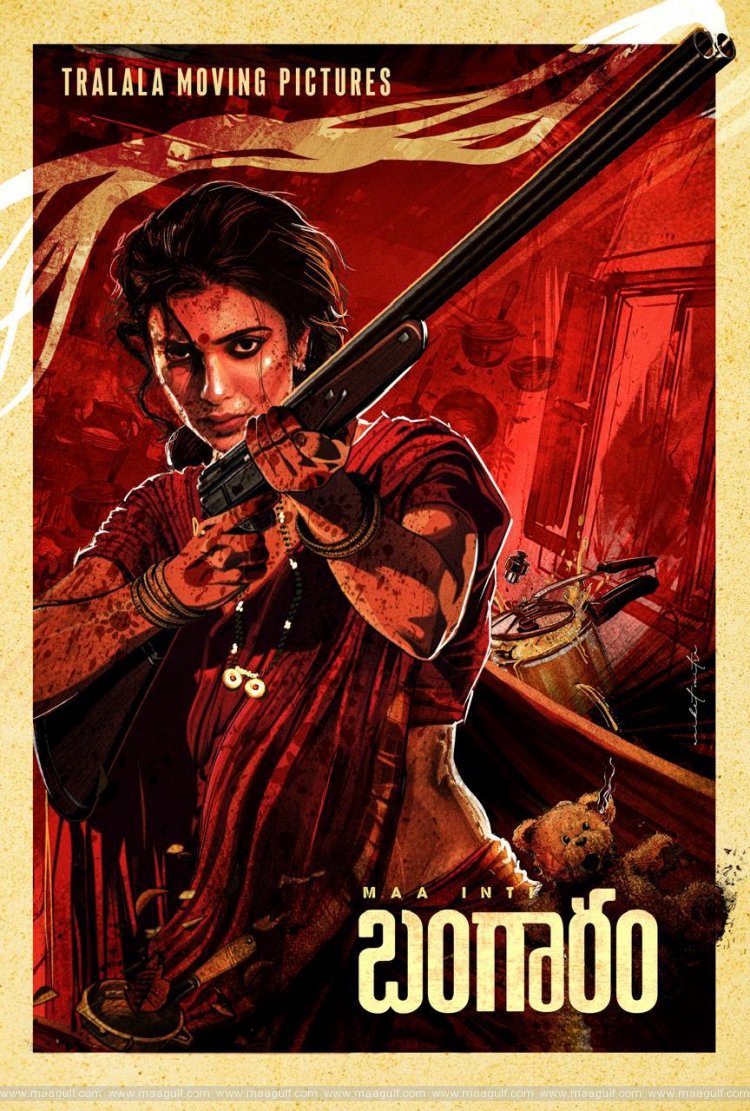 ‘మా ఇంటి బంగారం’ సమంత.! ఇంటెన్స్ అదిరిందిగా.!