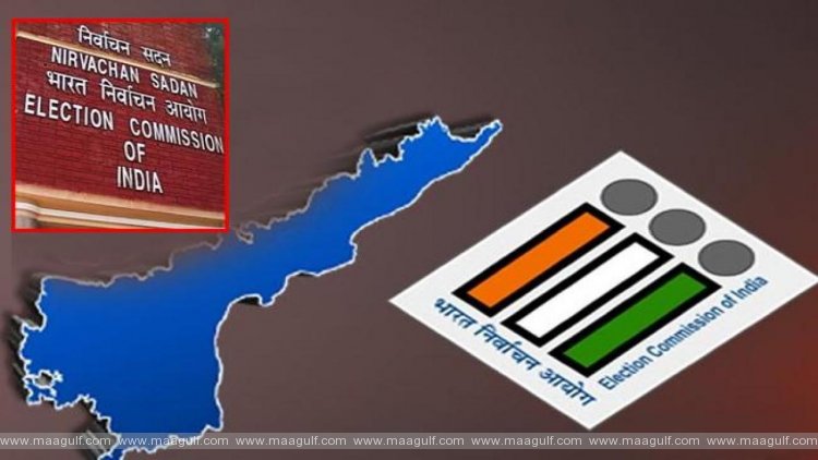 14 ఆంధ్రప్రదేశ్ ఎన్నికలు 2024
