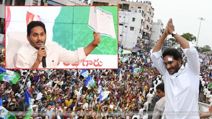 వైసీపీ మేనిఫెస్టో ఫై ప్రశ్నల అస్త్రాలను సంధిస్తున్న నెటిజన్లు