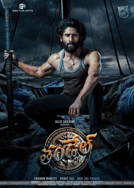 9 ‘తండేల్’ డిజిటల్ రైట్స్ వామ్మో.! అంత రేటు పలికిందా.?