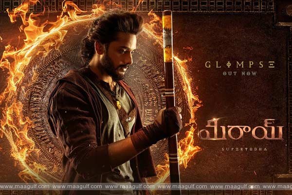 9 తేజ సజ్జా మరో సంచలనం.!