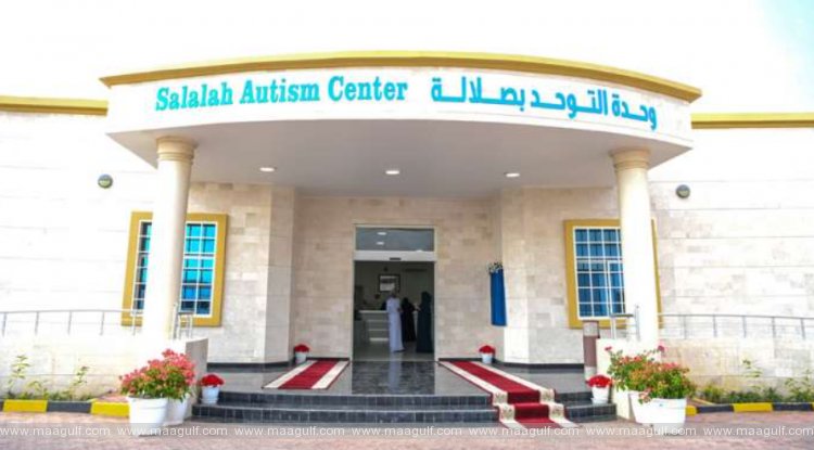 Salalah Autism Centre inaugurated