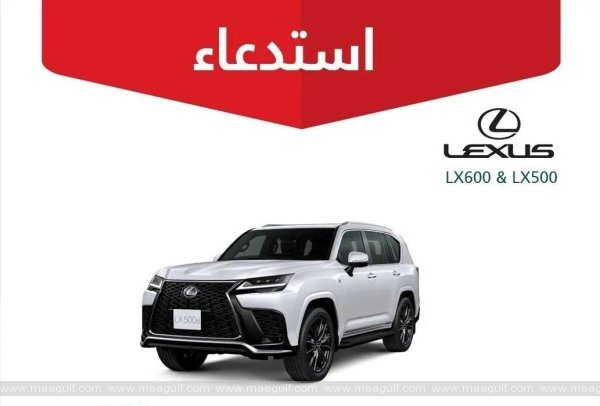 Saudi-Arabia-announces-recalling-33350-Toyota-Land-Cruiser-and-Lexus-cars-over-transmission-issue-nbsp