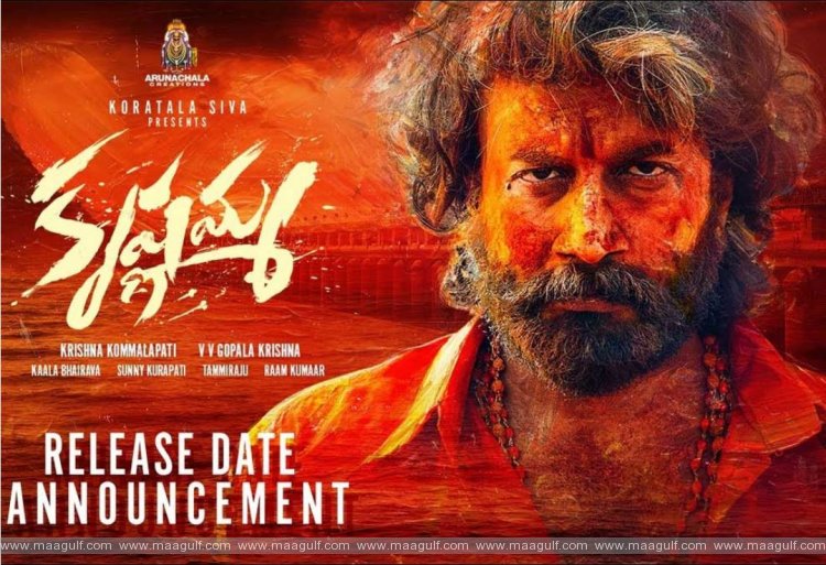 మే 3న ‘కృష్ణమ్మ’ రిలీజ్