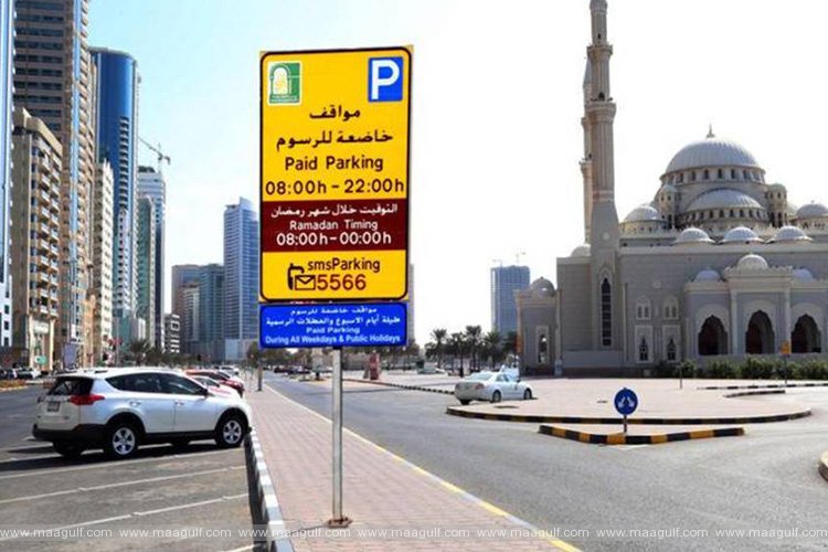 uae-no-parking-fines-in-sharjahs-storm-hit-areas-until-they-return-to-normal