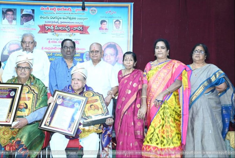 A grand theater day organized by Vamsi Arts Theatres