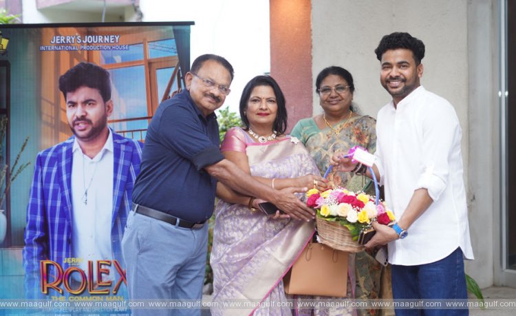 1 కువైట్లో చిత్రీకరించిన \'రోలెక్స్ - ది కామన్ మ్యాన్\' విడుదల