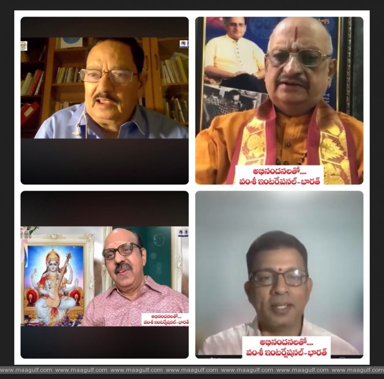 A wonderful \'World Telugu Consortium\' online conference