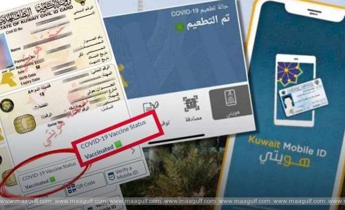 ఇకపై \'వ్యాక్సినేషన్ స్టేటస్\' ఉండదు..!