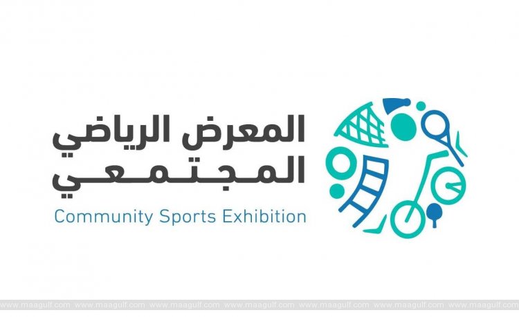 20 Second ‘Community Sports Expo’ to kick off in mid-May in Dubai
