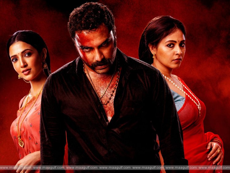 12 సినిమా రివ్యూ: ‘గ్యాంగ్స్ ఆఫ్ గోదావరి’