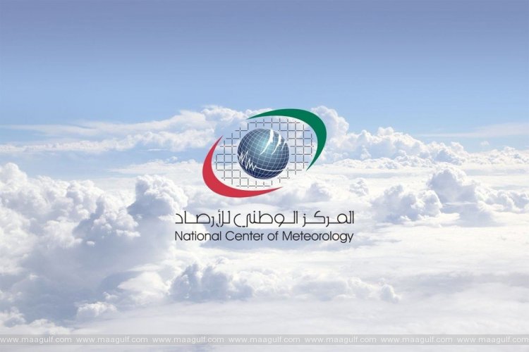 20 NCM warns of fog formation, poor visibility