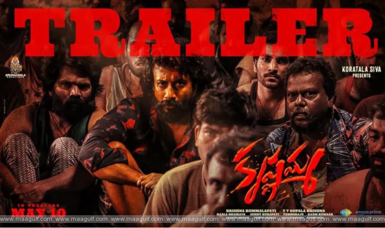 ‘కృష్ణ‌మ్మ’ ట్రైల‌ర్ వ‌చ్చేసింది..