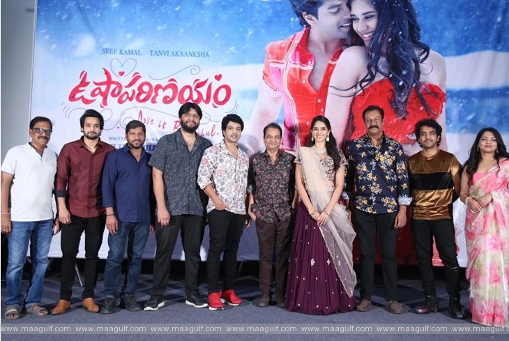 విజ‌య్‌భాస్క‌ర్ ద‌ర్శ‌క‌త్వంలో \'ఉషా ప‌రిణ‌యం\'  టీజ‌ర్ విడుద‌ల