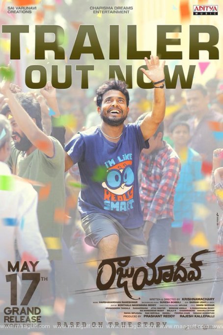 9 ‘రాజు యాదవ్’ కోసం ‘హనుమాన్’.!