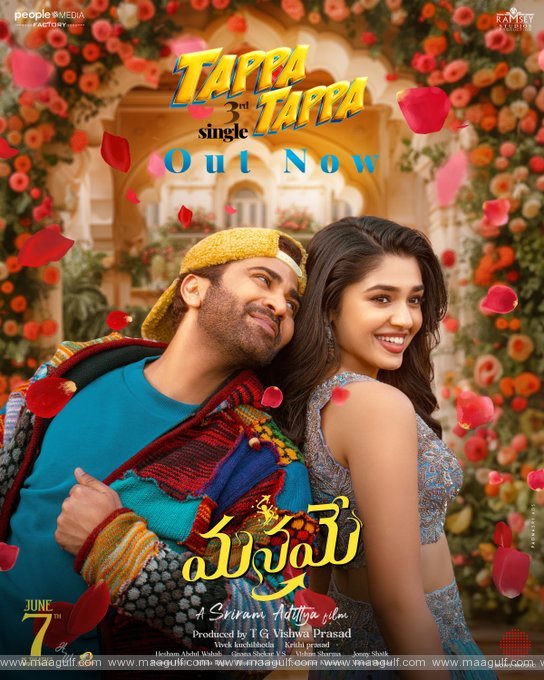‘మనమే’ నుంచి ‘టప్పా టప్పా..’ సాంగ్ విజువల్ అదిరిందప్పా.!