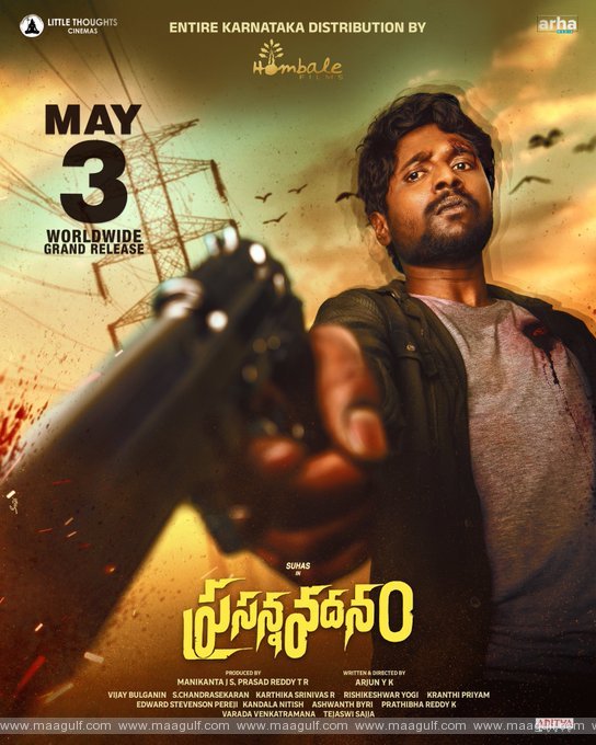 సుహాస్ లిస్టులో మరో హిట్టు చేరిందోచ్.!