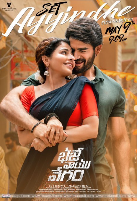 9 ‘భజే వాయువేగం’.! పేరులోని వేగం సక్సెస్లో ఎక్కడ కార్తికేయ.!