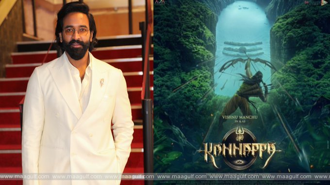 ‘కన్నప్ప’ టీజర్ ఇప్పటికైతే ఇలా.!