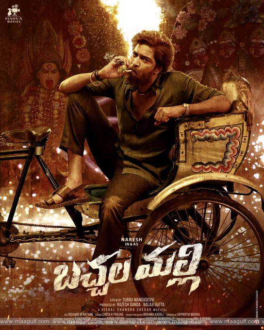 అల్లరోడు స్పీడు పెంచాడు.! కొత్త అవతారం చూశారా.?