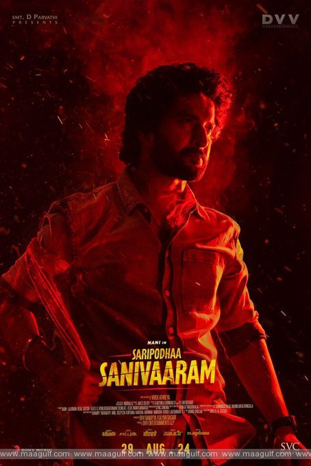 9 ‘సరిపోదా శనివారం’.! నాని వెనక్కి తగ్గాల్సిందేనా.?