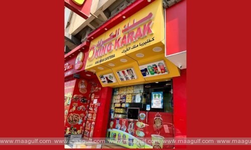 జాయ్ ఆఫ్ మిడ్నైట్ కరక్.. మున్సిపాలిటీ క్లారిటీ