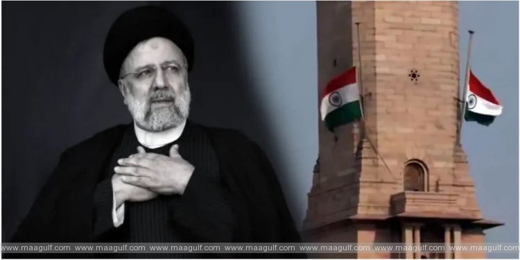 Iranian President Raisi’s death – One day mourning in India!