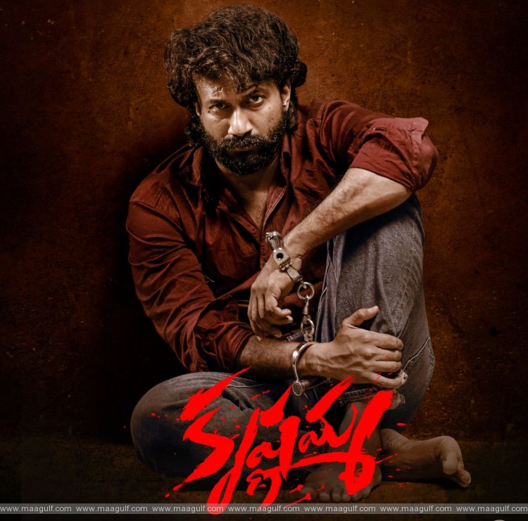 హీరో సత్యదేవ్ కెరీర్ బెస్ట్ ఓపెనింగ్స్‌తో తొలి రోజు మంచి కలెక్షన్స్ రాబట్టిన ‘కృష్ణమ్మ’