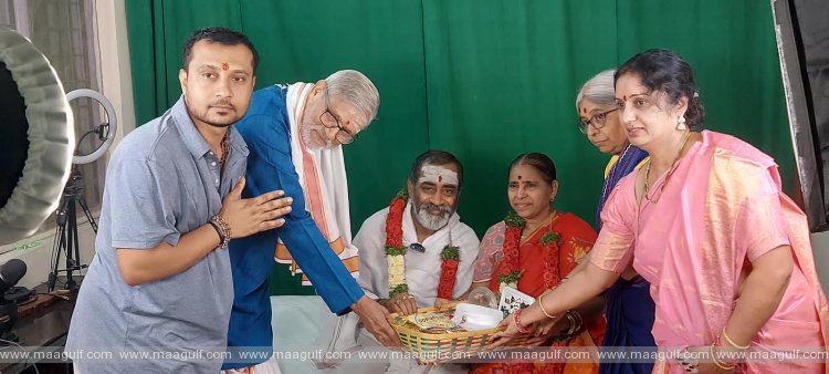 4వ అంతర్జాతీయ శివపదార్చనగా సాగిన శివపదం పాటల పోటీలు