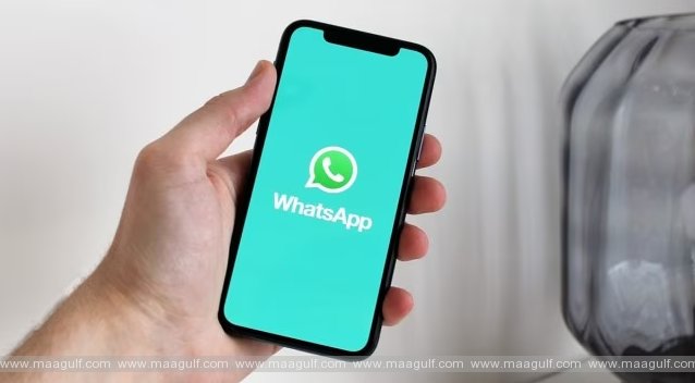 వాట్సప్ లో కొత్త ఫీచర్..