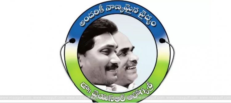 ఏపీలో ఆరోగ్యశ్రీ సేవల నిలిపివేత..హాస్పిటల్స్ అసోసియేషన్ నిర్ణయం