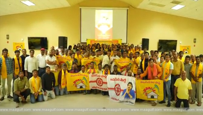 అమెరికాలో తెలుగుదేశం, జనసేన, బీజేపీ విజయోత్సవ వేడుకలు