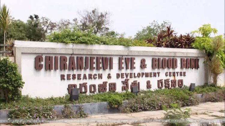 చిరంజీవి బ్లడ్ బ్యాంక్