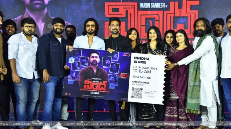 జూన్ 21న ఈ సినిమా విడుదల కానున్న \'నింద\'