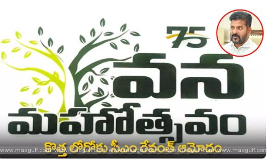 కొత్త లోగోకు సీఎం రేవంత్ ఆమోదం