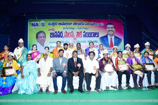 1 ఏపీలో అంగరంగ వైభవంగా NATS జానపద, సాంస్కృతిక సంబరాలు