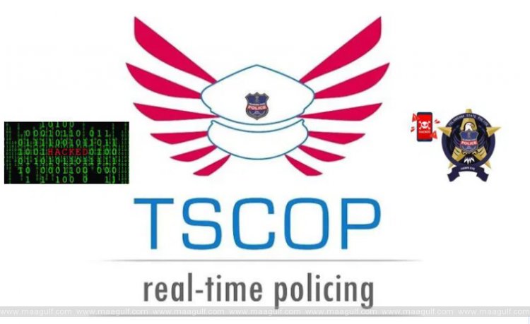 పోలీసుల మరో యాప్‌ను హ్యాక్ చేసిన సైబర్ నేరగాళ్లు