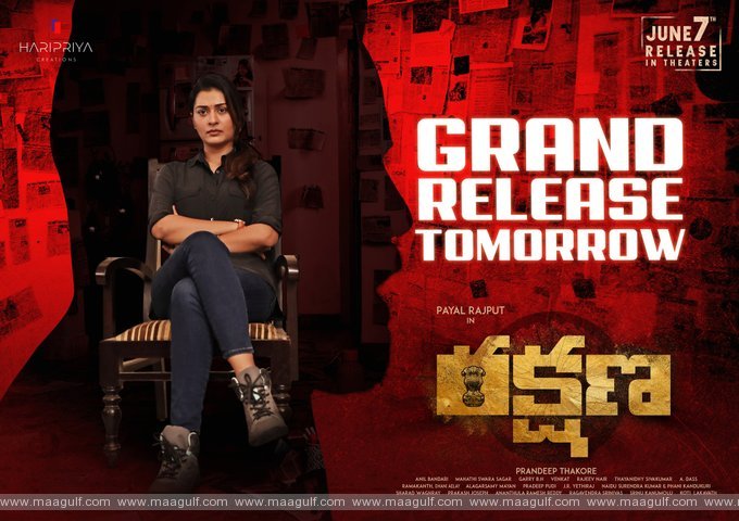 పాయల్ రాజ్‌పుత్‌ని తక్కువంచనా వేయడానికి లేదండోయ్.!