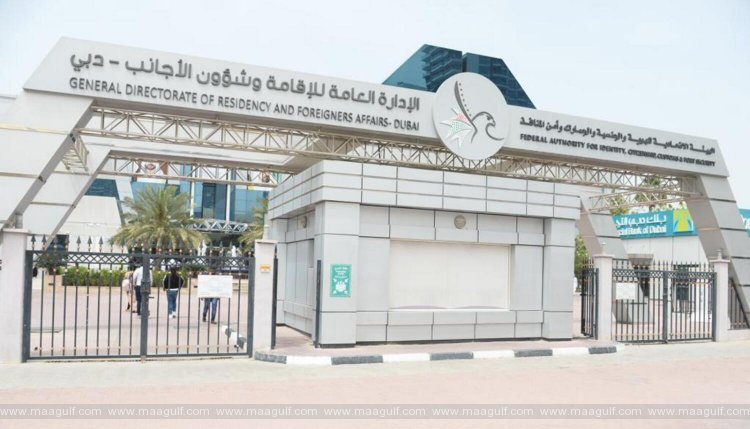 ఈద్ అల్ అదా సెలవులు.. అందుబాటులో వీసా సేవలు