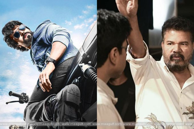 ‘గేమ్ ఛేంజర్’ రేంజ్ మారిపోయిందిగా.!