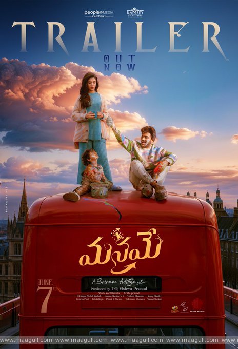 శర్వానంద్ సినిమాకి ‘మనమే’ అనే టైటిల్ ఎందుకు పెట్టారంటే.!