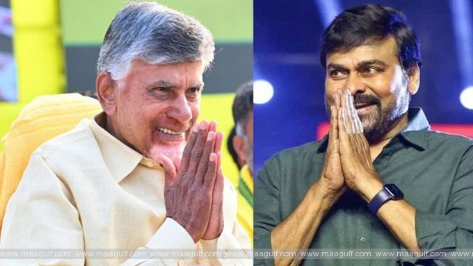 చంద్రబాబు నాయుడి ప్రమాణ స్వీకారానికి స్టేట్ గెస్ట్‌గా మెగాస్టార్ చిరంజీవి